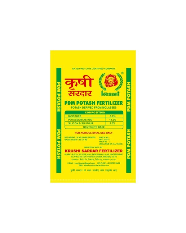 P D M Potash Fertilizer (50kg)
