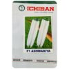 F1 Ashwariya (100gm pouch)