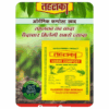 Tahalka Vermi Compost (40kg)