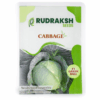 RUDRAKSH F1 GREEN BALL CABBAGE (10 gms)