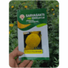 Marigold Yellow King (1000-Seeds)