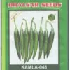 Chilli Hybrid KAMLA-048 Seeds (10gm)