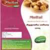 Millet Paniyara Mix (250 kg)