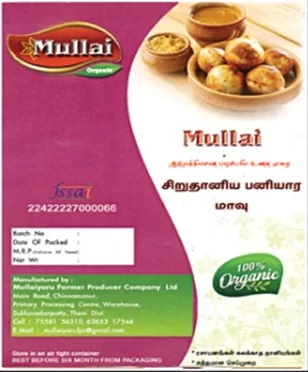 Millet Paniyara Mix (250 kg)