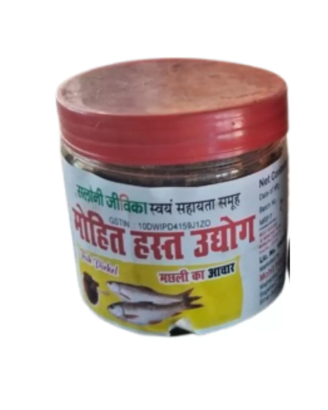 Mahli Fish Pickle (250gm)
