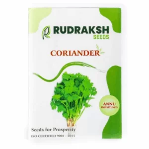RUDRAKSH CORIANDER (ANNU IMPOTUNED) (500gms)