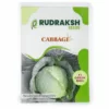 RUDRAKSH F1 GREEN BALL CABBAGE (10 gms)
