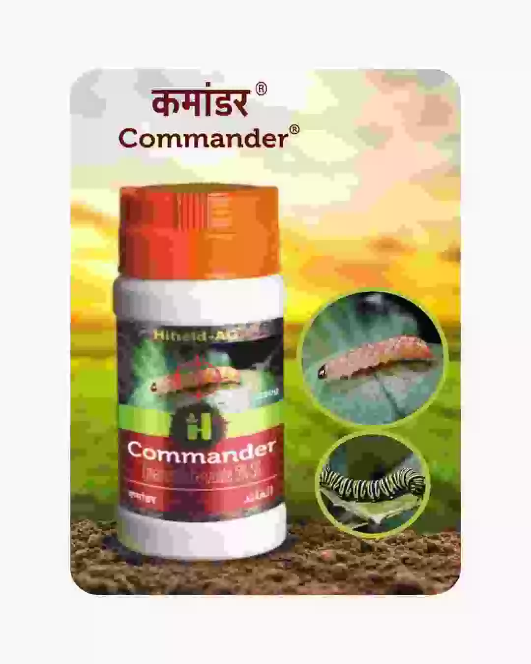 Commander (Emamectin Benzoate 5% SG) (100 gm)
