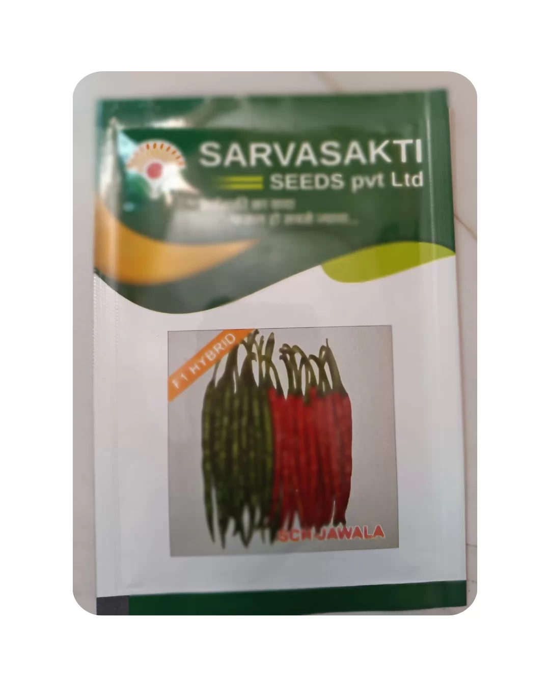 F1 Hybrid SCH Jawala Chilli Seeds (10 gm)