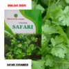 Coriander Safari Hybrid Seeds (500gm)