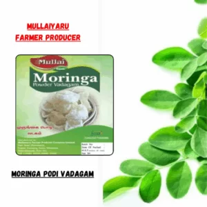 Moringa Podi Vadagam (100 gm)