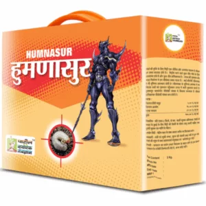 Humnasur (3 Kg)