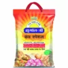 Humol-G Kand Spl (10 Kg)