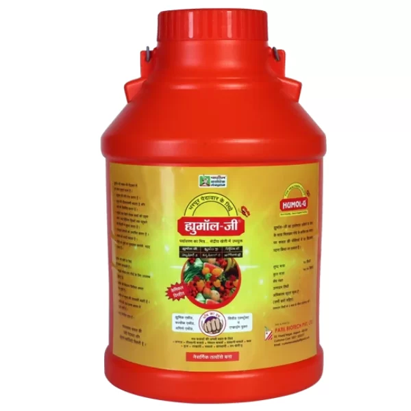 Humol-G P Can ( 10kg )