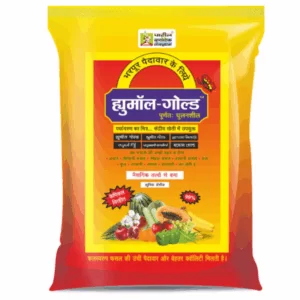 Humol Gold (1 Kg)