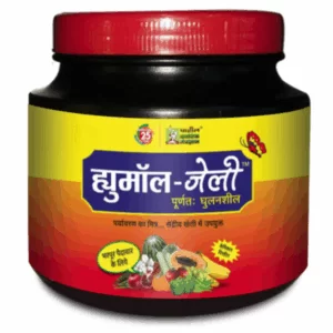 Humol Jelly ( 1kg )