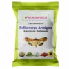 Helicoverpa Armigera Pheromone Lure ( Pack of 5 )